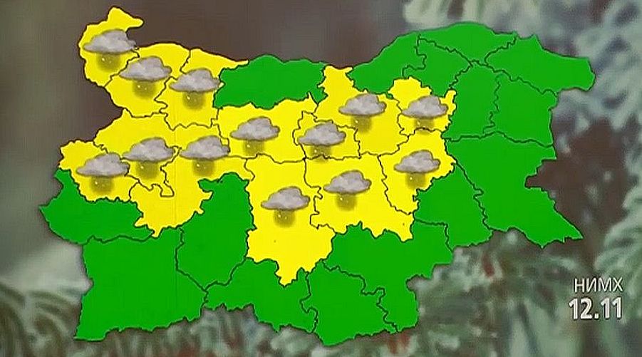 Жълт код за валежи от сняг, ще вали и дъжд, има опасност от поледици